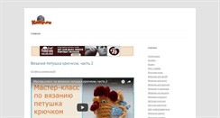 Desktop Screenshot of knity.ru